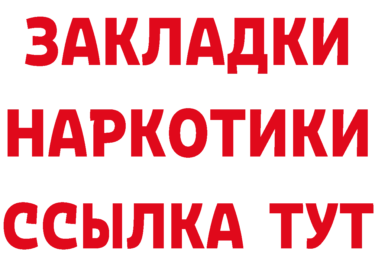 Продажа наркотиков это наркотические препараты Зарайск